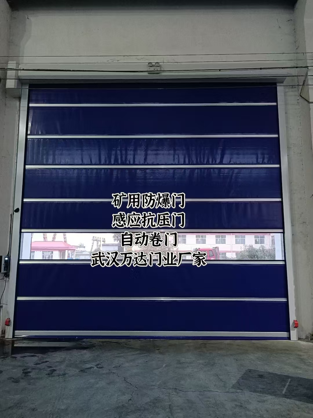 陇西自动调节风门,感应风控风窗